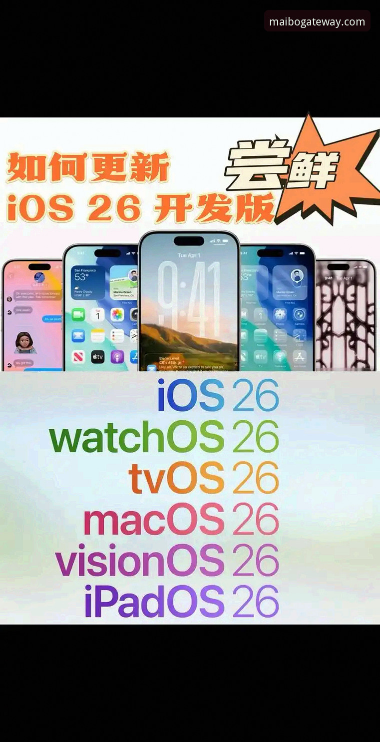 迈博体育苹果版手机版下载安装完整指南：从入门到熟练操作