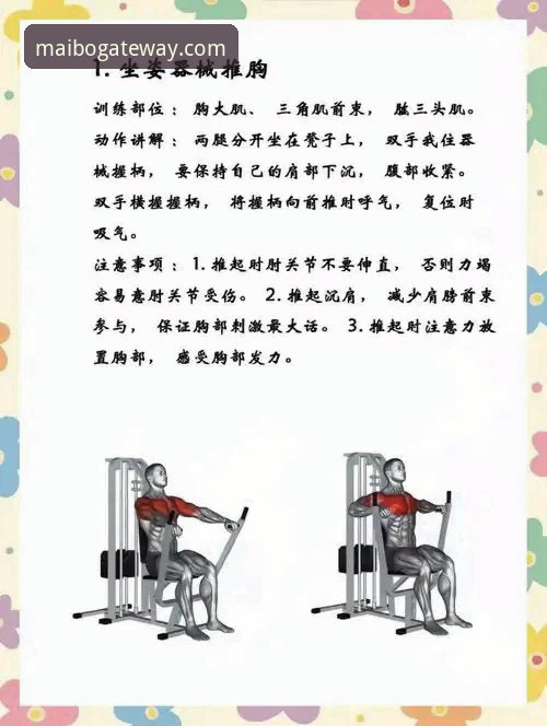 迈博体育ios版 迈博体育官网使用指南:5个新手必知的ios版操作技巧