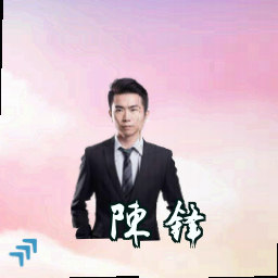陈锋